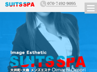 SUITS SPA ～スーツスパ～
