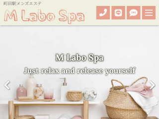 M Labo Spa ～エムラボスパ～ 町田店