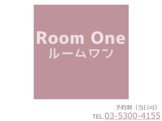 Room One ～ルームワン～