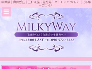 MILKY WAY ～ミルキーウェイ～ 中目黒店