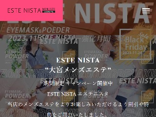 ESTE NISTA ～エステニスタ～