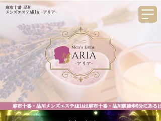 ARIA ～アリア～ 品川店