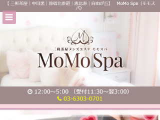 MoMo Spa ～モモスパ～