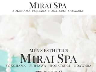 Mirai Spa ～みらいスパ～ 藤沢店