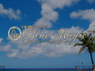 Blue Magic ～ブルーマジック～