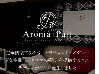 Aroma Pult ～アロマプルト～