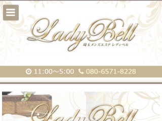 Lady Bell ～レディベル～
