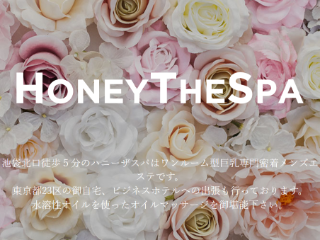 Honey The SPA ～ハニーザスパ～