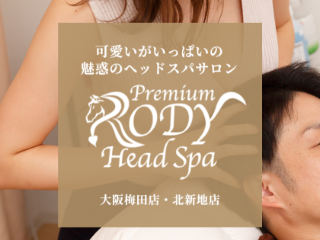 RODY Head Spa 梅田店