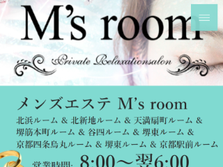 M’s room ～エムズルーム～ 堺東ルーム