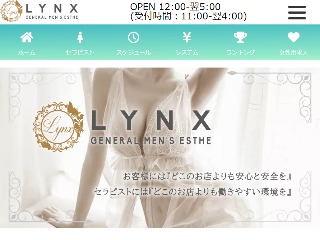LYNX ～リンクス～ 千葉店