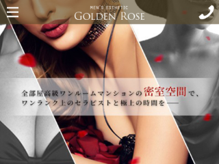GOLDEN ROSE ～ゴールデンローズ～