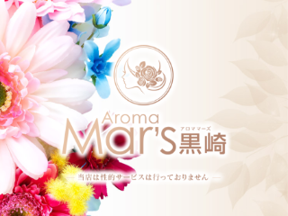 Aroma Mar’s ～アロマ マーズ～