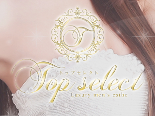 Top Select ～トップセレクト～