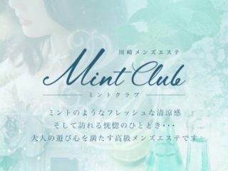 Mint Club ～ミントクラブ～
