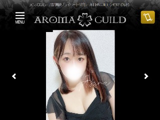 AROMA GUILD ～アロマギルド～ 成増店
