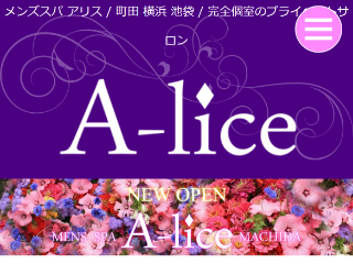 A-lice ～アリス～ 関内ルーム