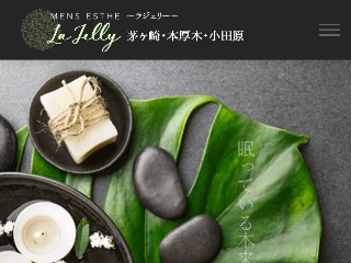 La Jelly ～ラジェリー～ 茅ケ崎ルーム