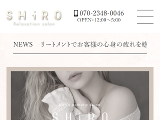 SHiRO