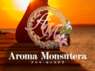 Aroma Monsutera ～アロマ・モンステラ～ 上大岡ルーム