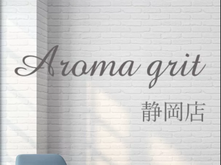 AromaGrit ～アロマグリット～ 静岡店