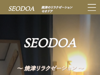 SEODOA ～セオドア～