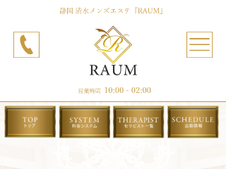 RAUM ～ラウム～
