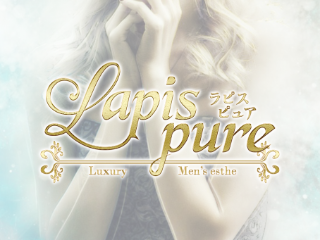 Lapis pure ～ラピスピュア～