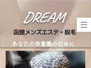 DREAM ～ドリーム～