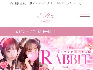 RABBIT ～ラビット～
