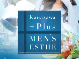 Kanazawa+Plus ～カナザワプラス～
