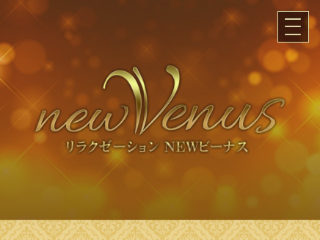 new Venus ～ニュービーナス～