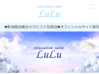 relaxation salon LuLu