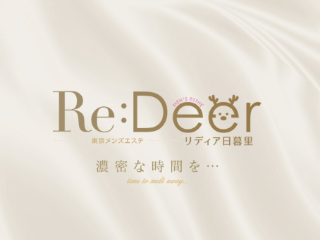 Re:deer ～リディア～