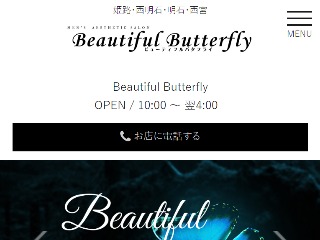 Beautiful Butterfly ～ビューティフルバタフライ～