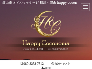 Happy Coconoma
