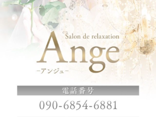 Ange ～アンジュ～ すすきのルーム