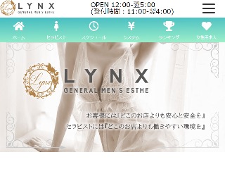 Lynx ～リンクス～ 五反田店