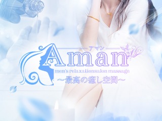 Aman ～アマン～ 千代田ルーム