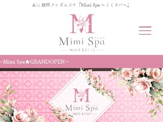 Mimi Spa ～ミミスパ～