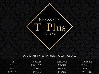 T+Plus ～ティープラス～ 八王子店