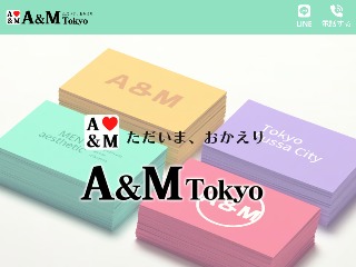 A＆M Tokyo ～エーアンドエムトーキョー～