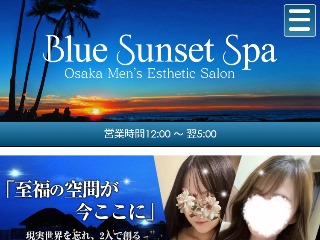 Blue Sunset Spa ～ブルーサンセットスパ～