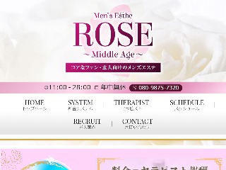 Rose Middle Age ～ローズ ミドルエイジ～