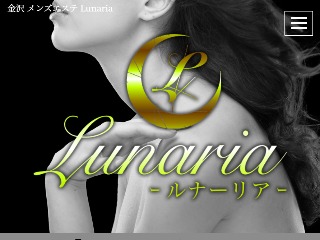 Lunaria ～ルナーリア～