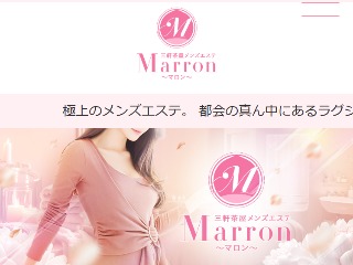 Marron ～マロン～