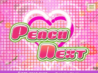 Peach Next ～ピーチネクスト～