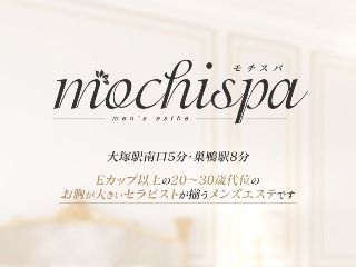 mochispa ～モチスパ～