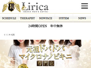 LIRICA OSAKA ～リリカオオサカ～