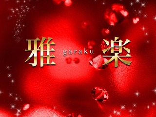 雅楽 -garaku-